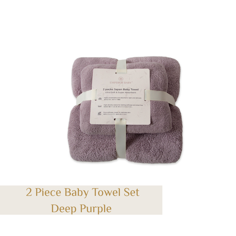 2 Piece Microfiber Baby Towel Set