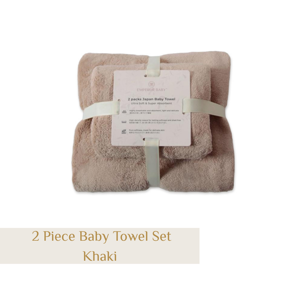 2 Piece Microfiber Baby Towel Set