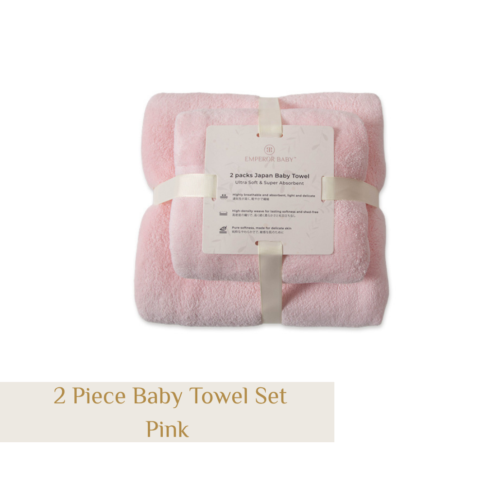 2 Piece Microfiber Baby Towel Set