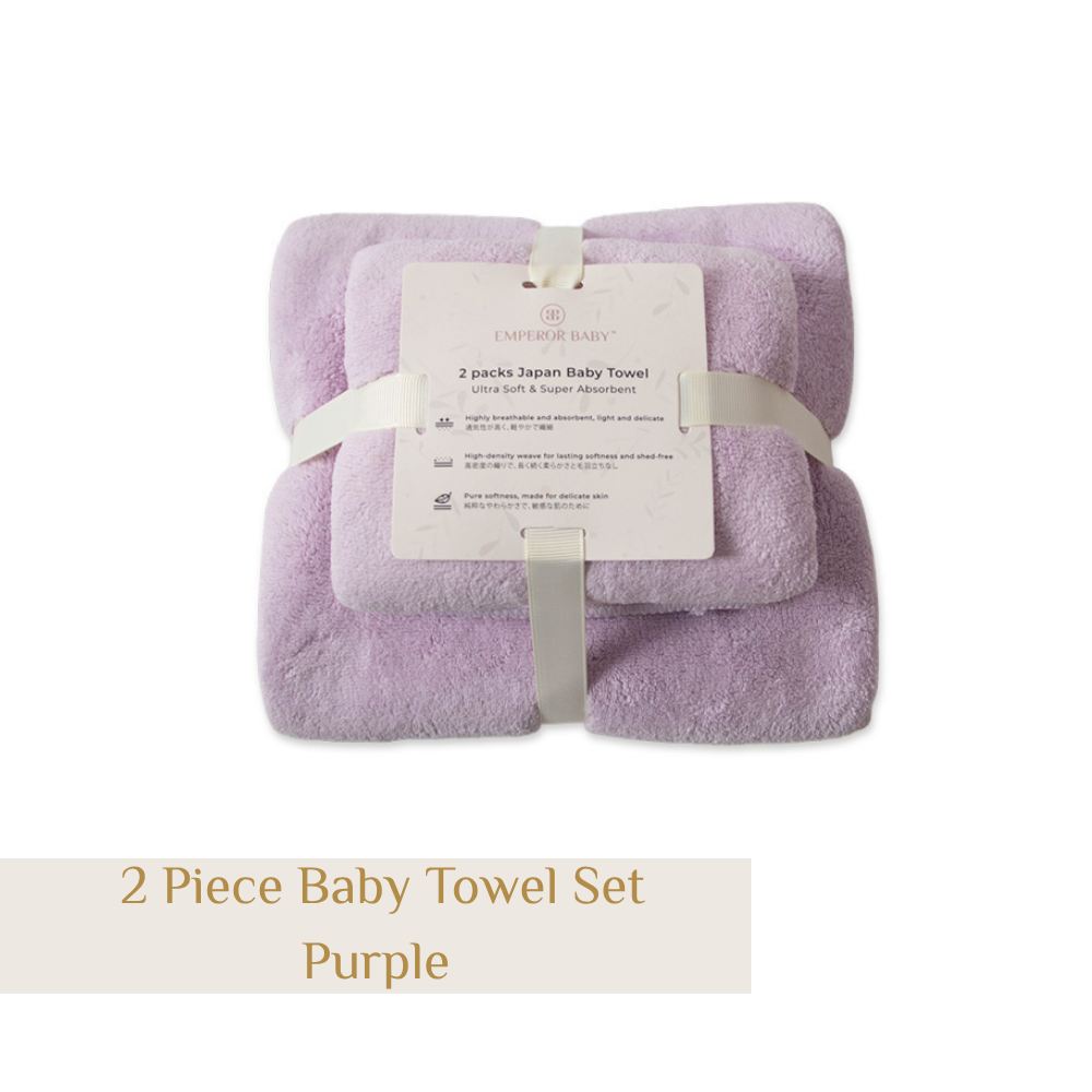 2 Piece Microfiber Baby Towel Set