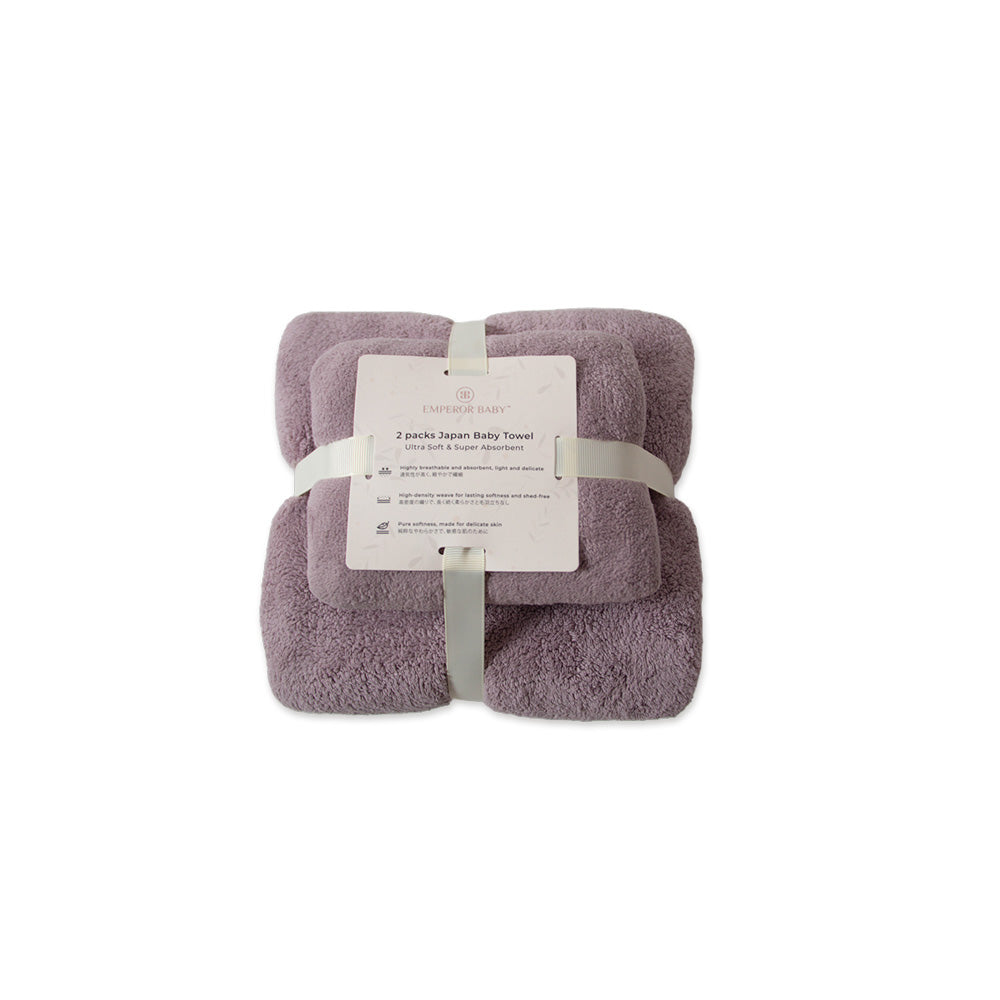 2 Piece Microfiber Baby Towel Set