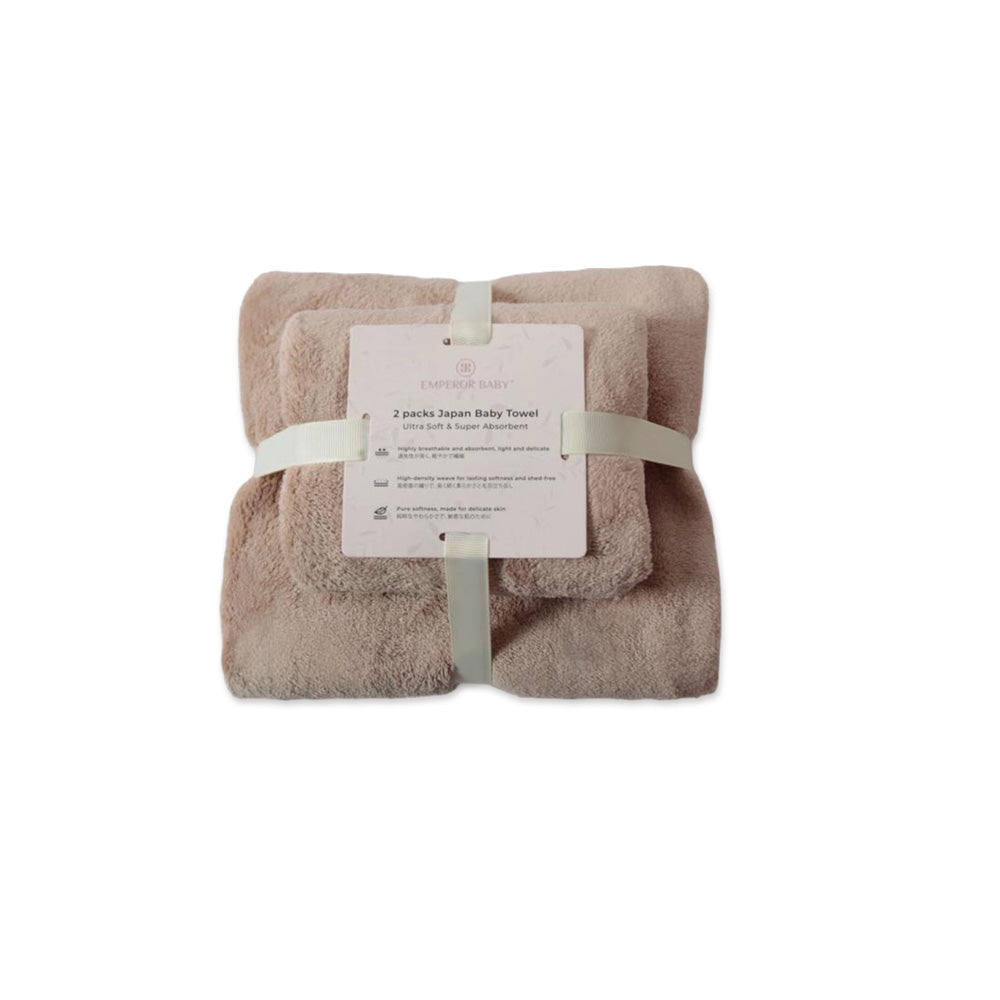 2 Piece Microfiber Baby Towel Set