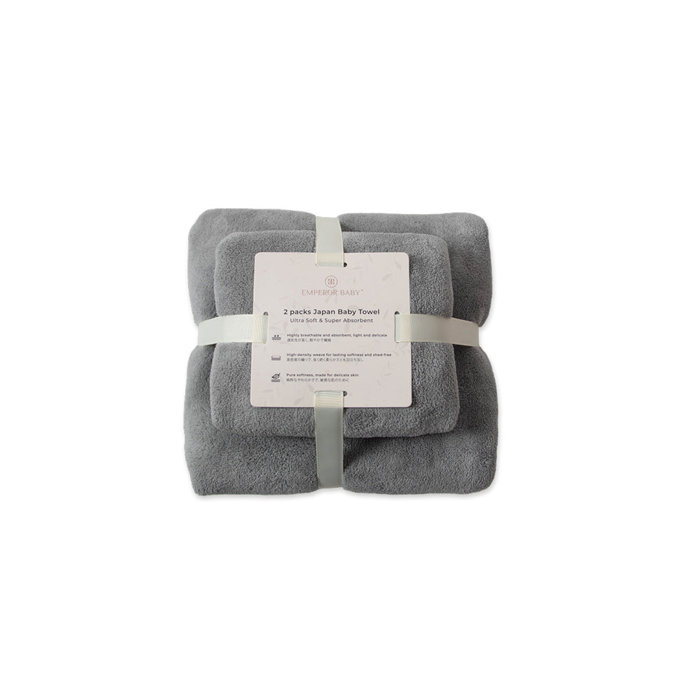 2 Piece Microfiber Baby Towel Set