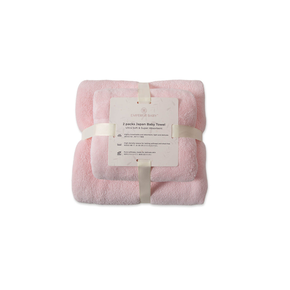 2 Piece Microfiber Baby Towel Set