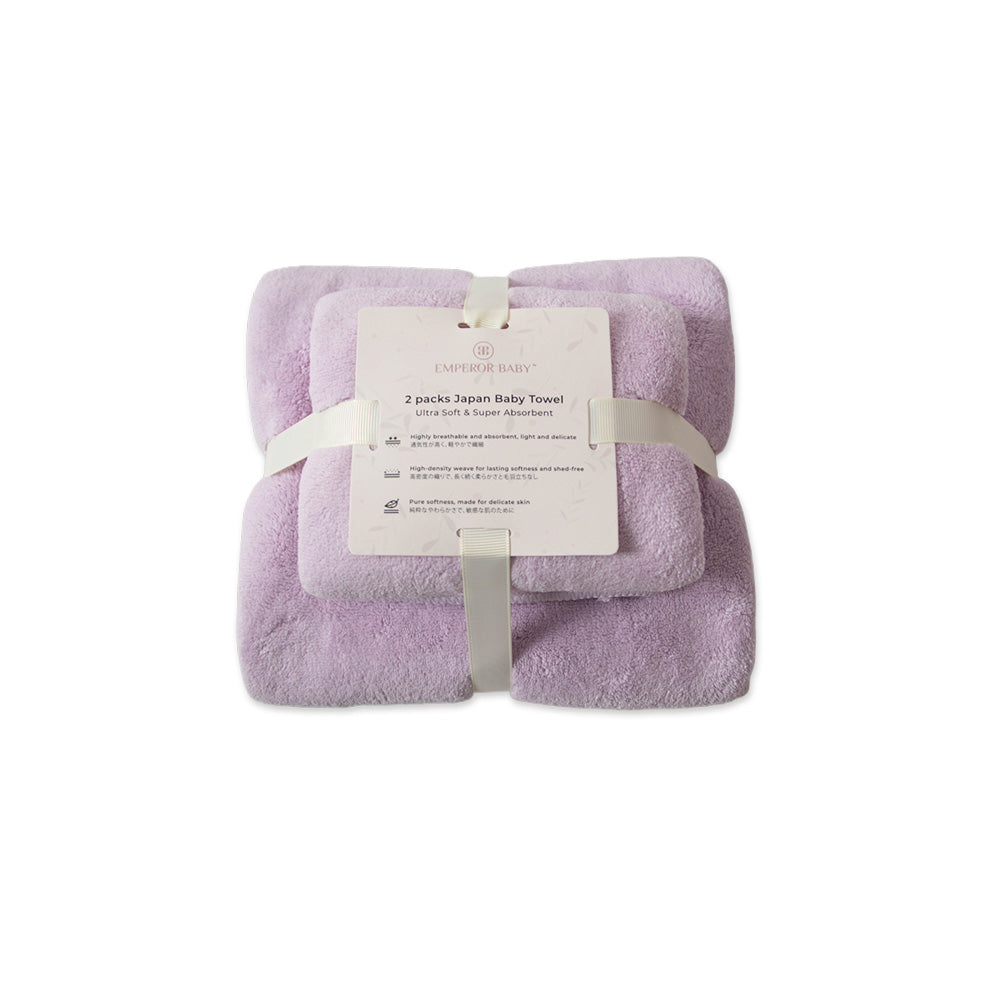 2 Piece Microfiber Baby Towel Set