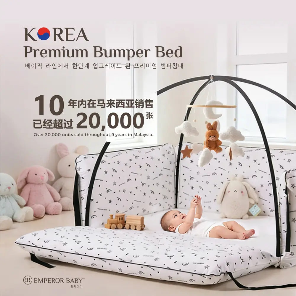 Korean Bumper Bed Bundle